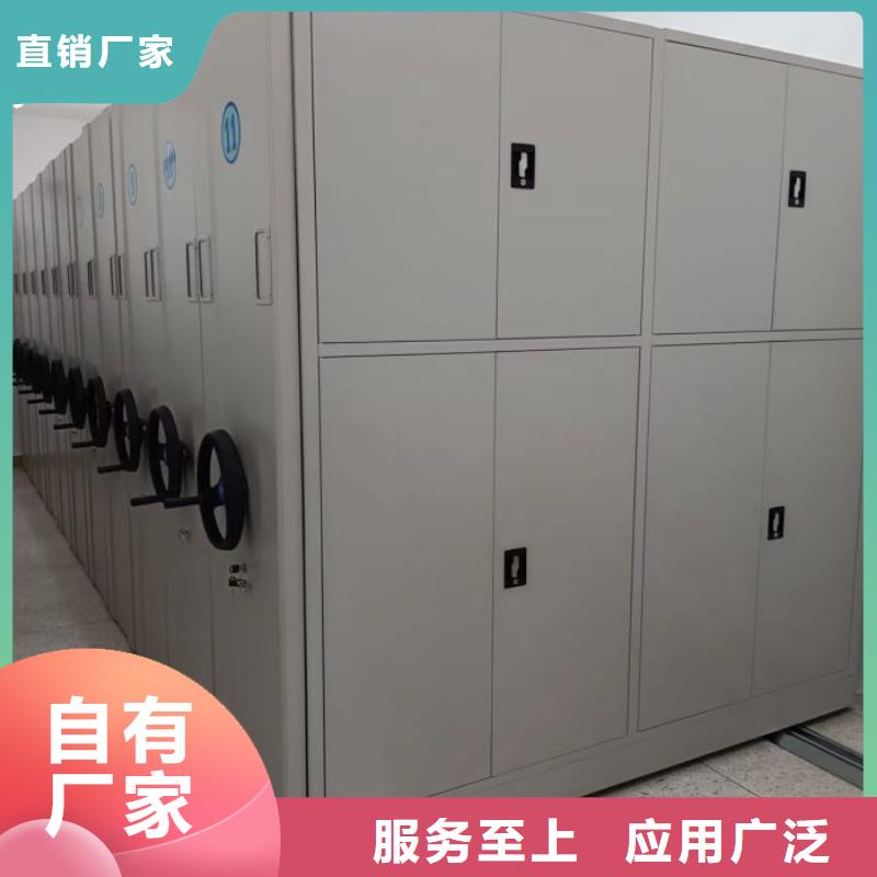 【密集架】金属密集架支持定制