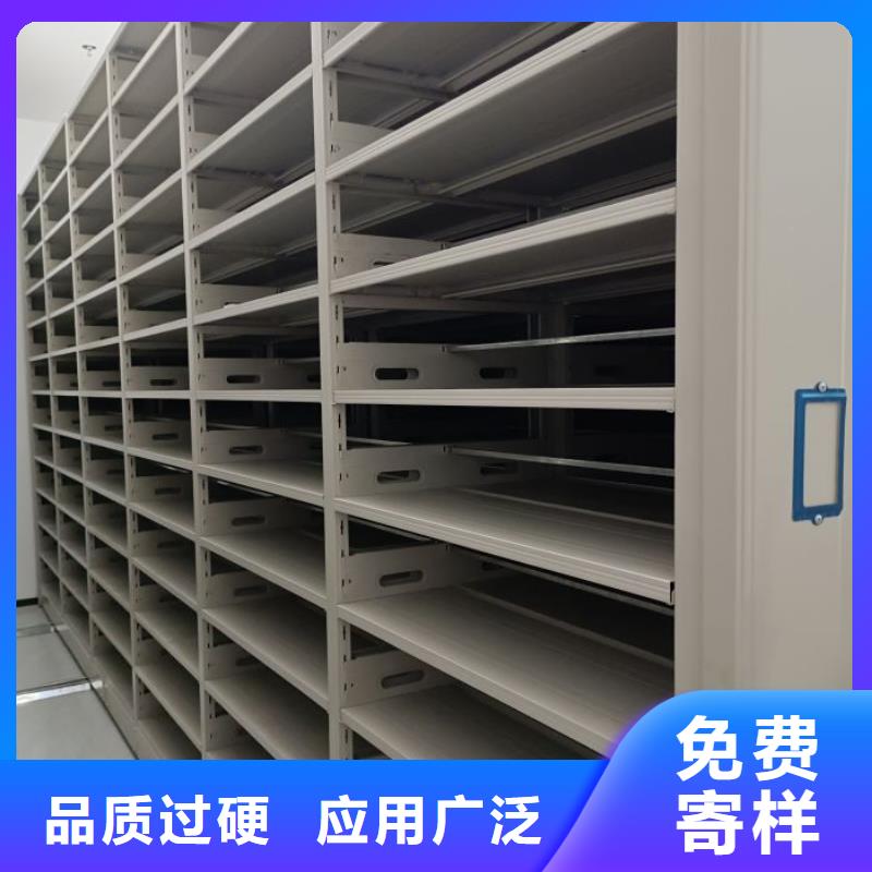 生产供应【桦平】移动档案文件架