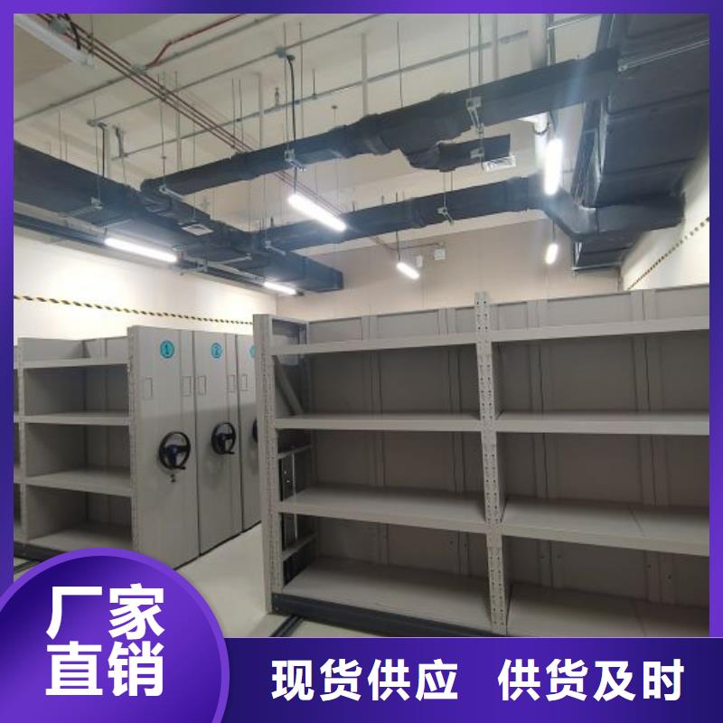 【密集架】金属密集架支持定制