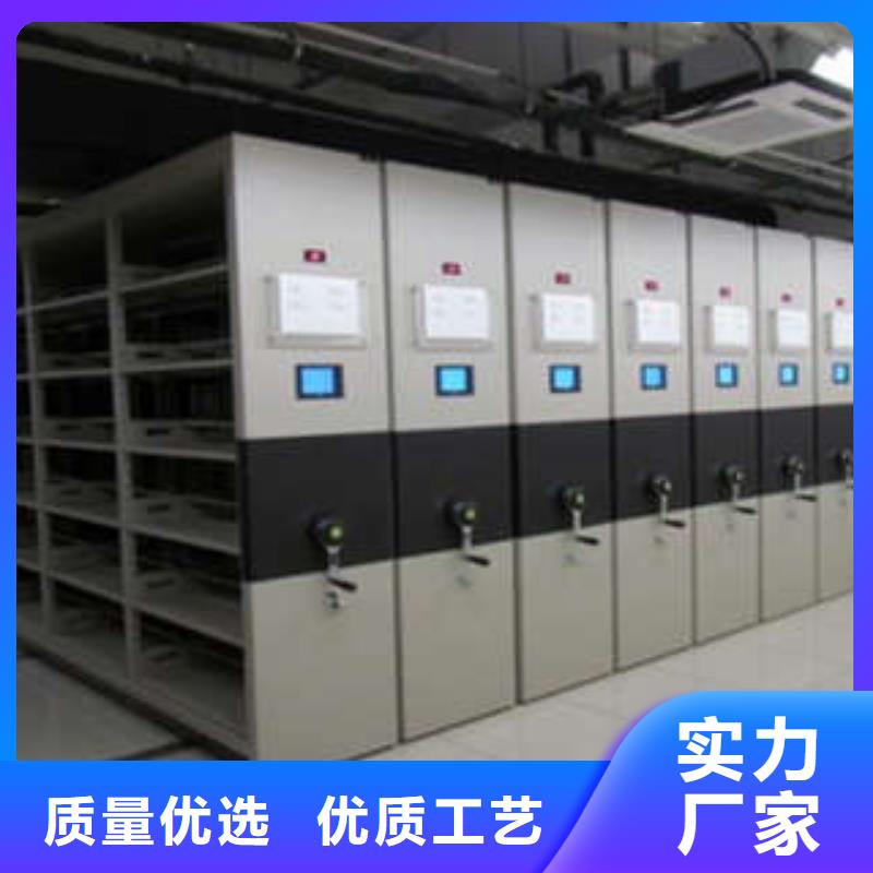 生产供应【桦平】移动档案文件架