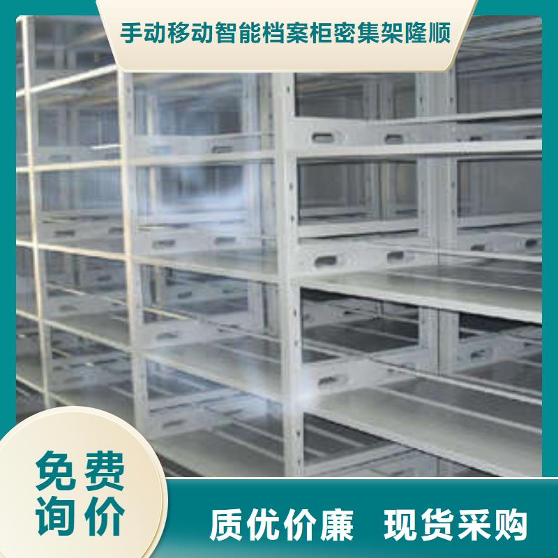 生产供应【桦平】移动档案文件架