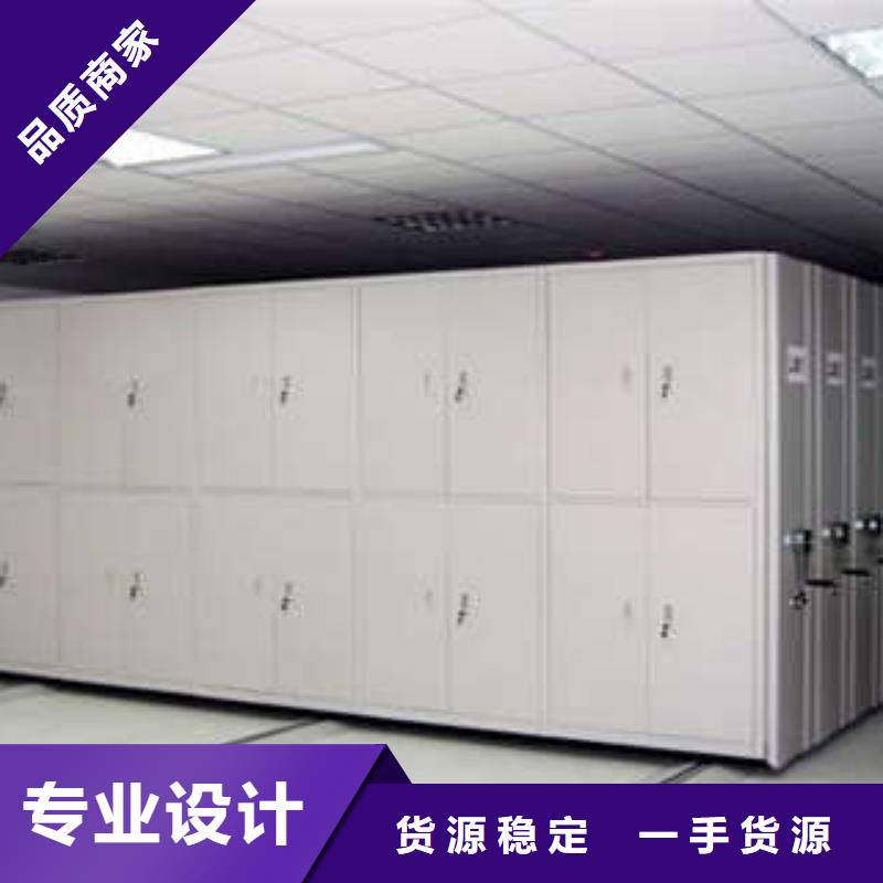 生产供应【桦平】移动档案文件架