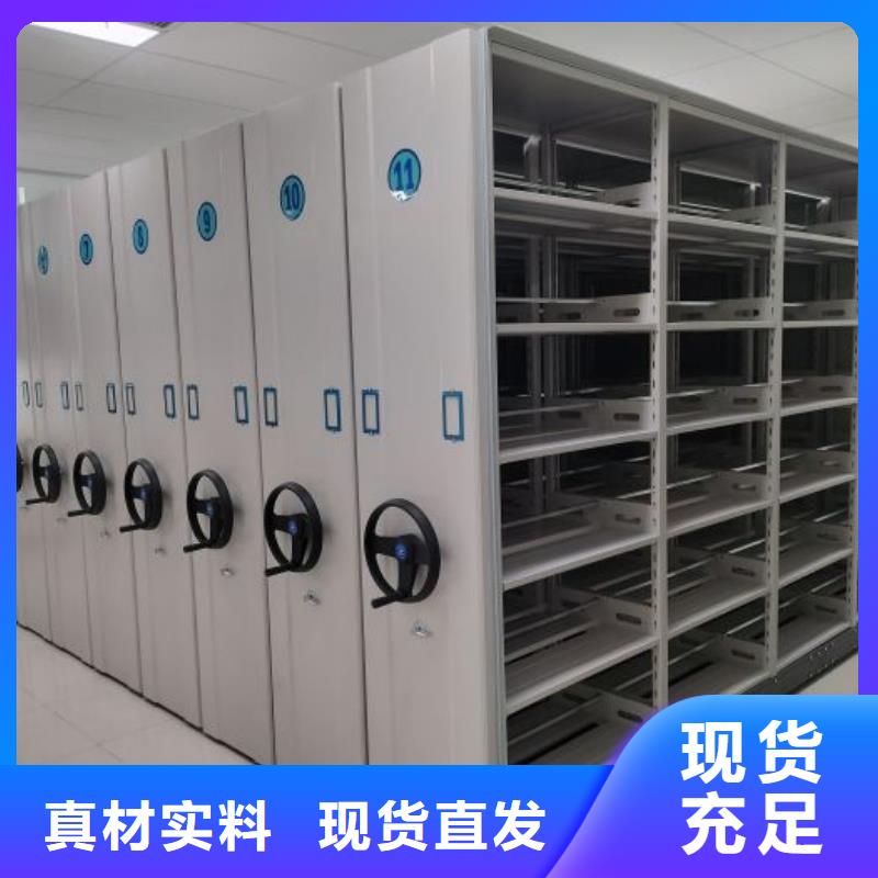 哪里销售【桦平】图书密集架