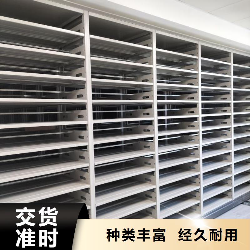 哪里销售【桦平】图书密集架