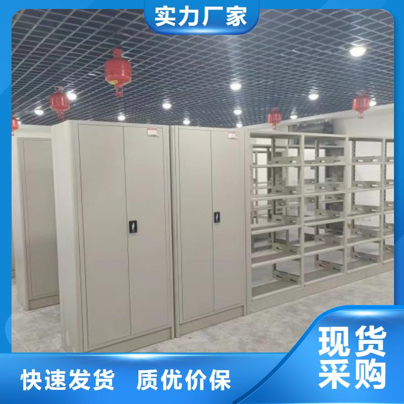 哪里销售【桦平】图书密集架