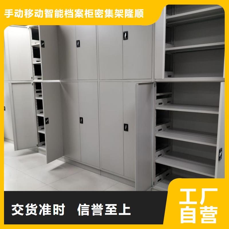 哪里销售【桦平】图书密集架