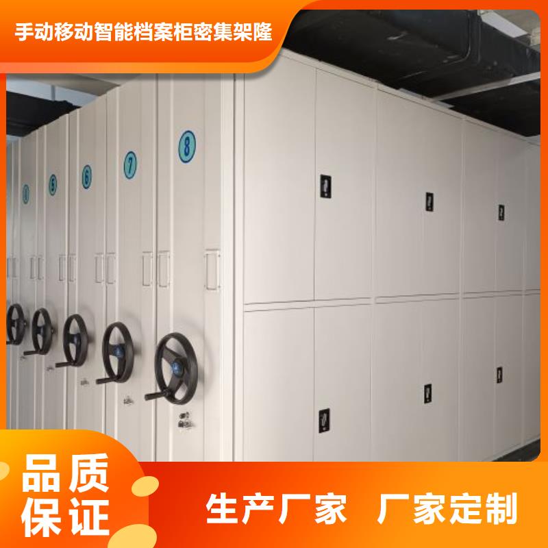 哪里销售【桦平】图书密集架
