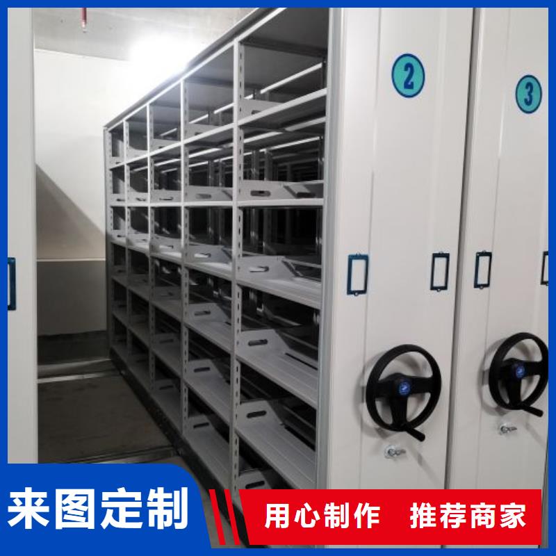 欢迎访问【桦平】移动密集铁柜