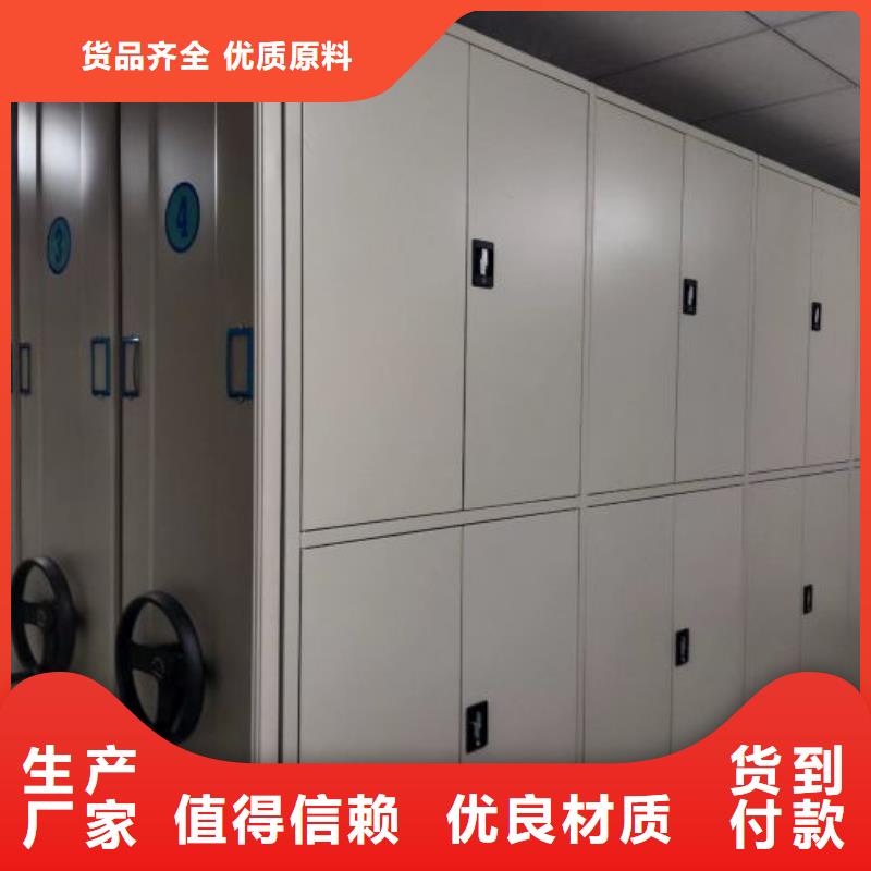 实力厂家【桦平】密集型档案柜