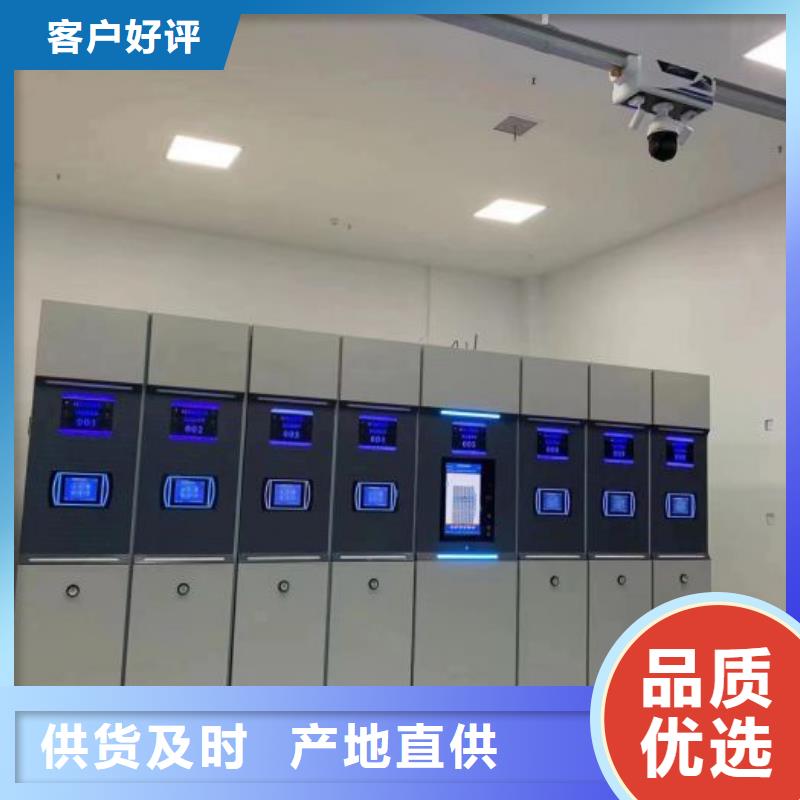 欢迎访问【桦平】移动密集铁柜