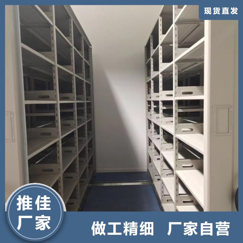 实力厂家【桦平】密集型档案柜