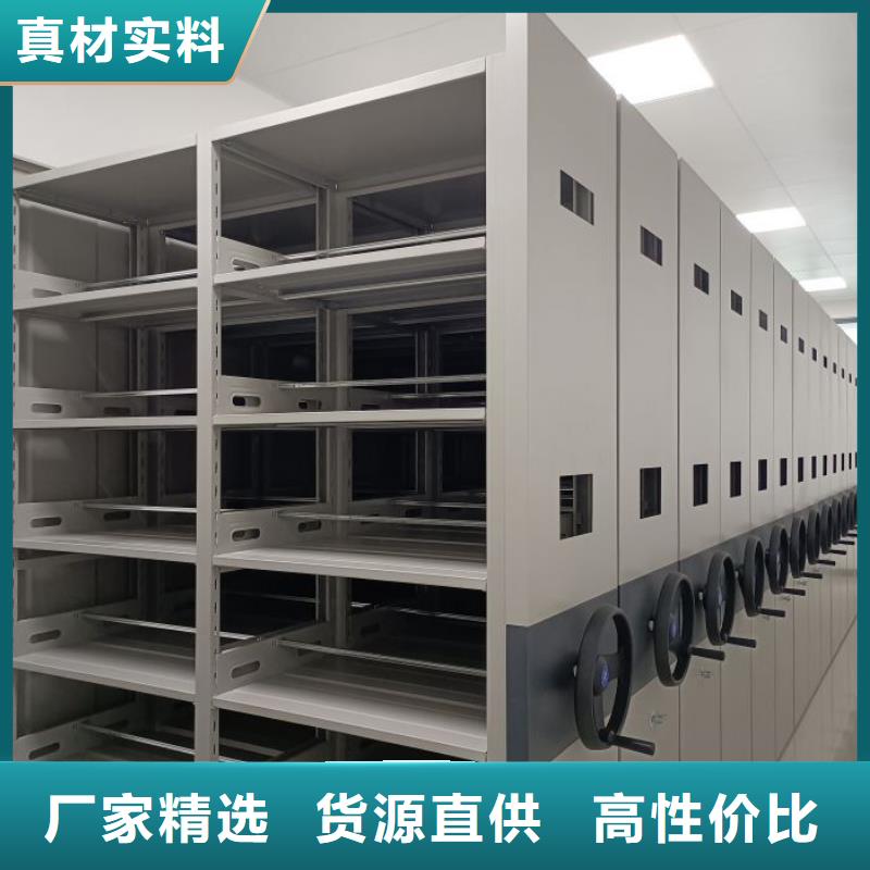 欢迎访问【桦平】移动密集铁柜