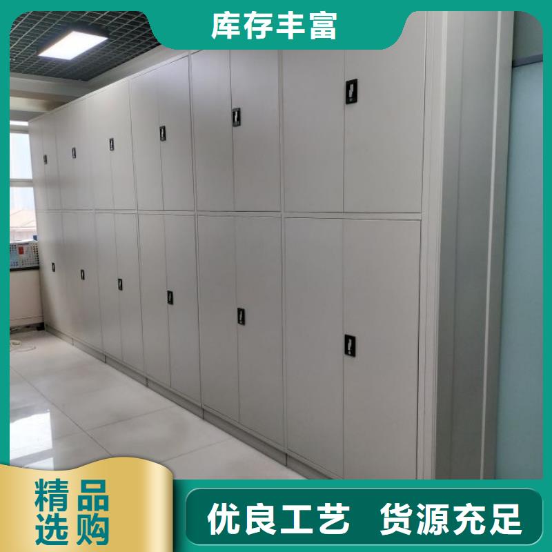 欢迎访问【桦平】移动密集铁柜