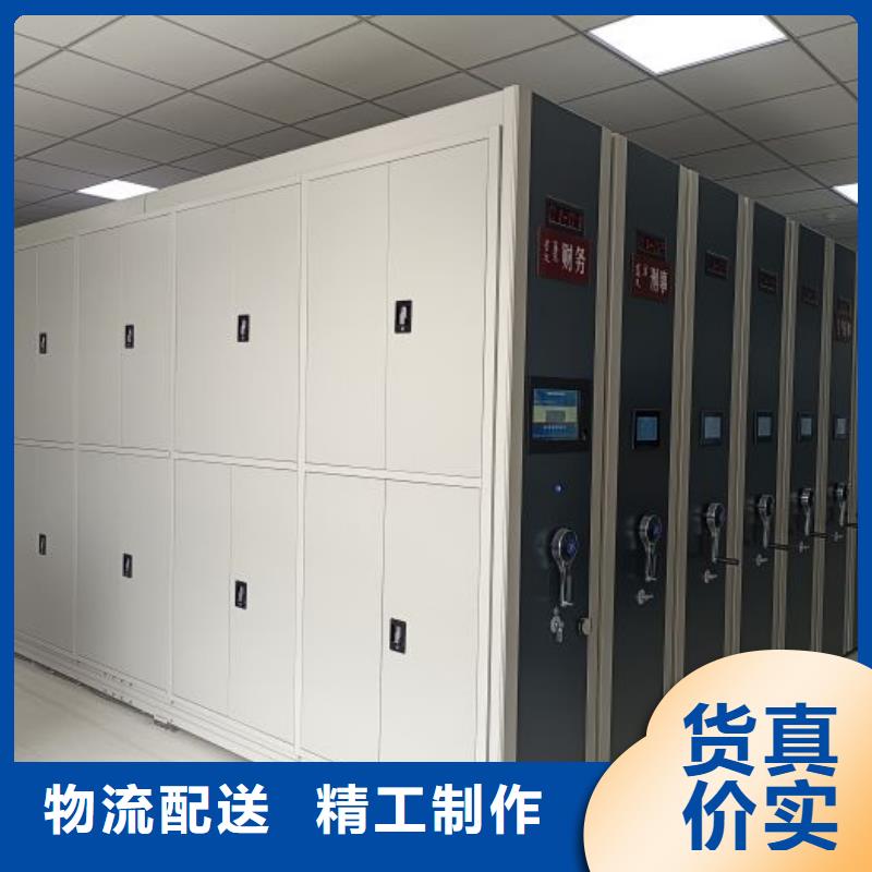 欢迎访问【桦平】移动密集铁柜