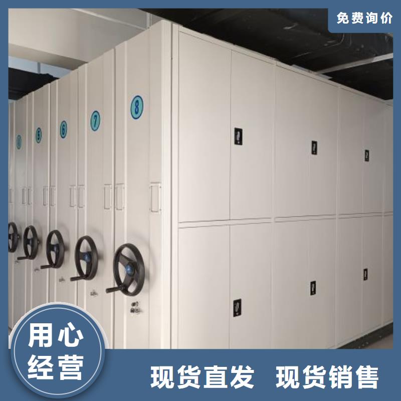 欢迎访问【桦平】移动密集铁柜