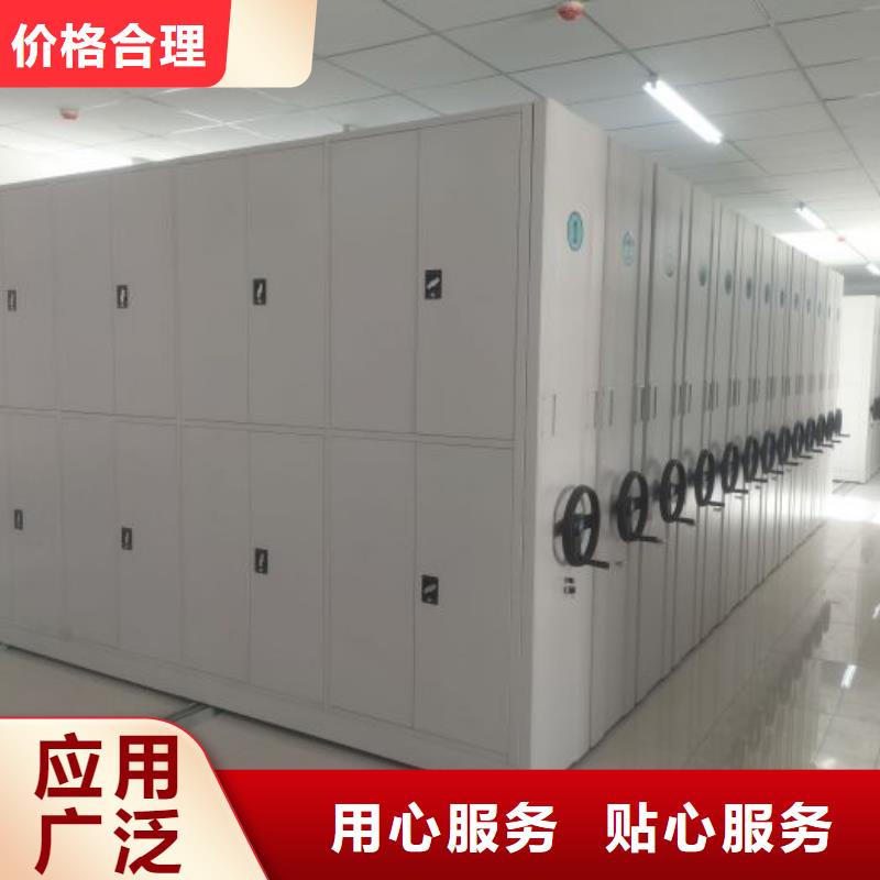 欢迎访问【桦平】移动密集铁柜