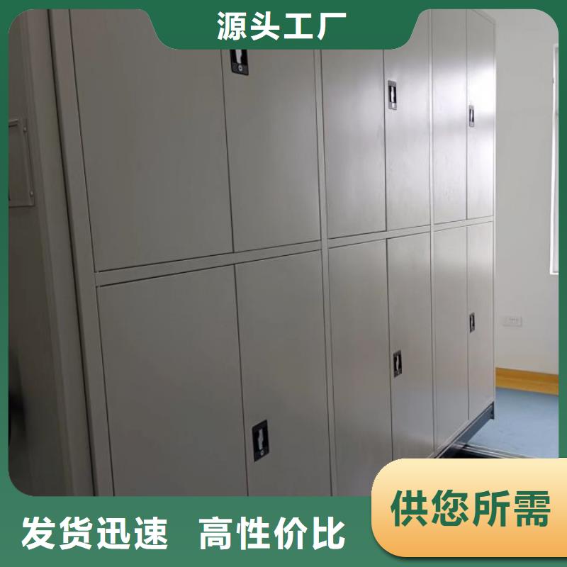 销售商【桦平】会计密集架