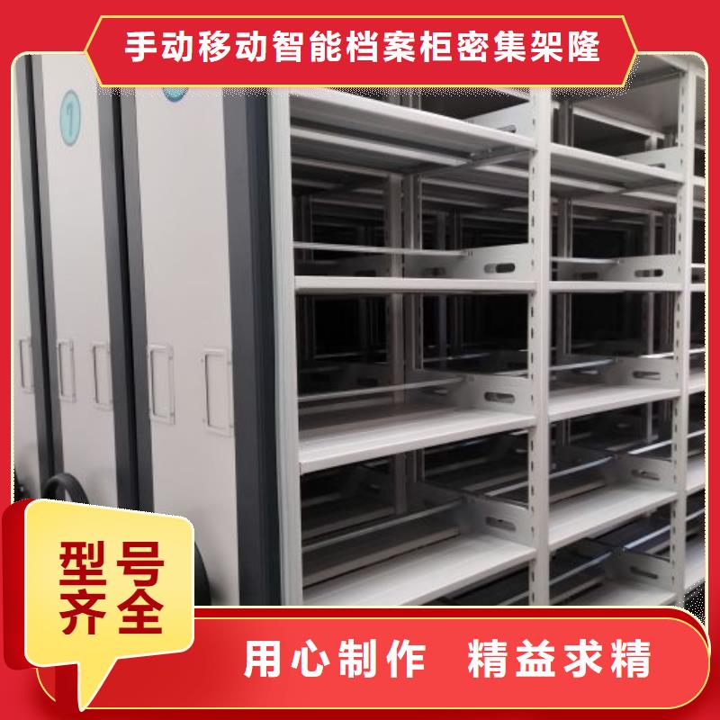 销售商【桦平】会计密集架