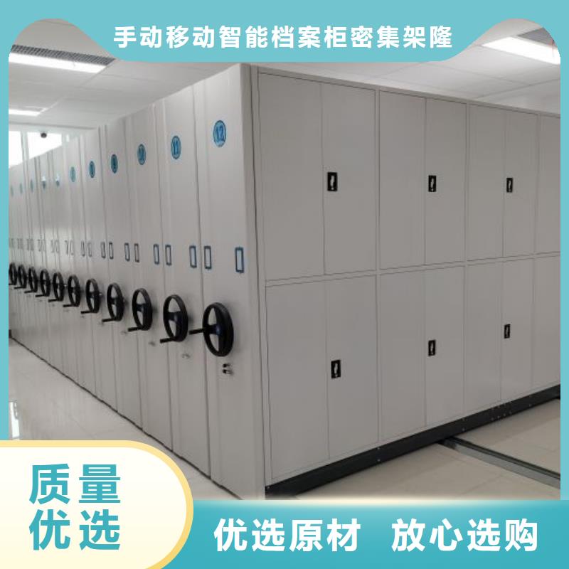 定做凉片密集柜的销售厂家