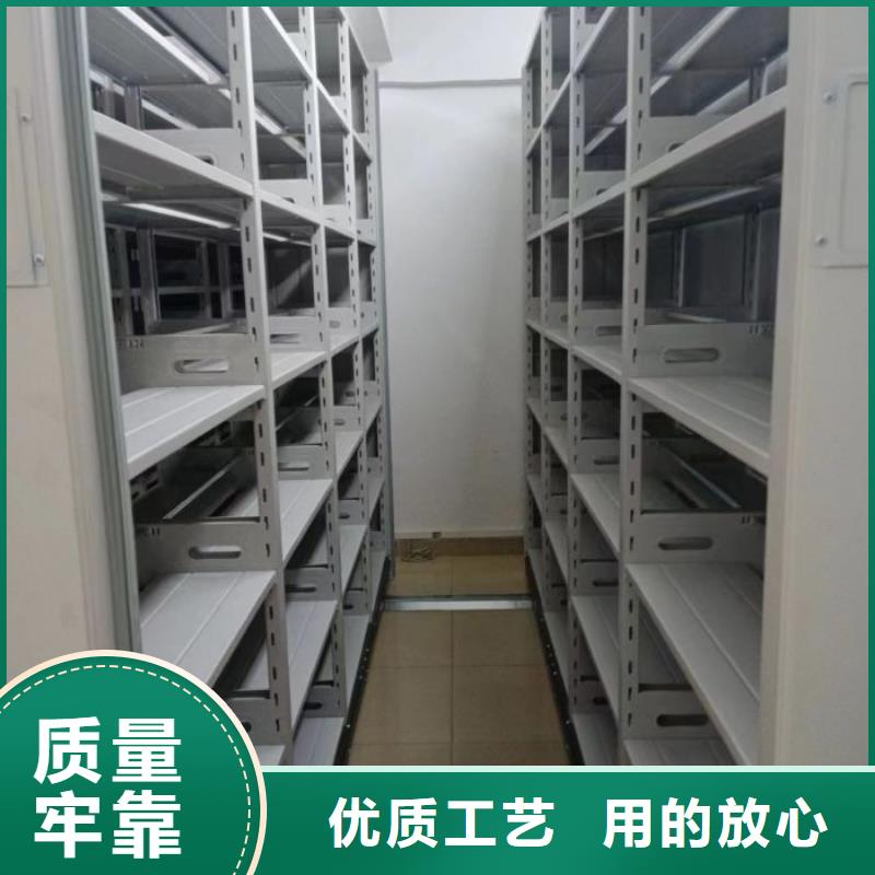 定做凉片密集柜的销售厂家