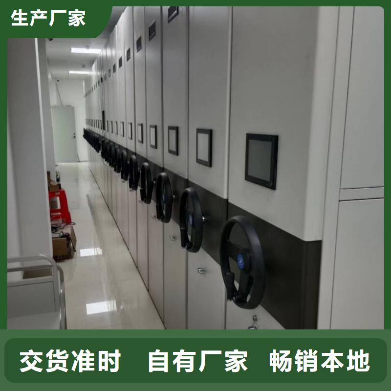 定做凉片密集柜的销售厂家