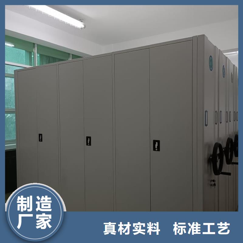 档案架密集柜、档案架密集柜生产厂家-