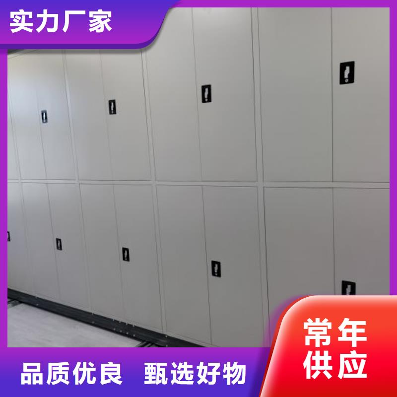 档案架密集柜、档案架密集柜生产厂家-