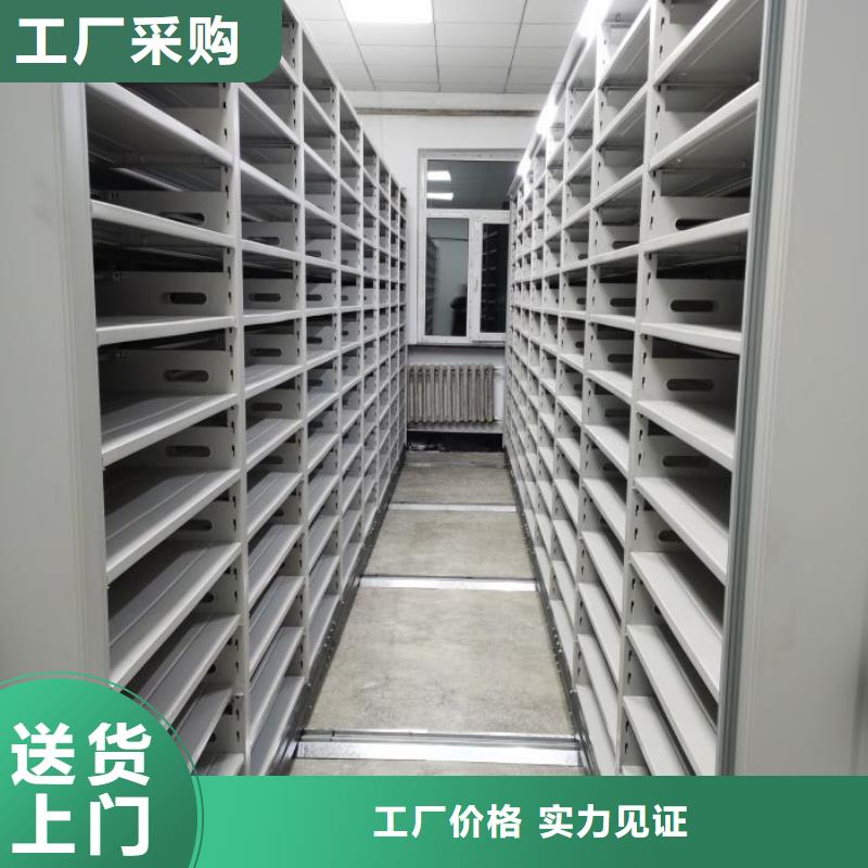 营业网点【桦平】档案架