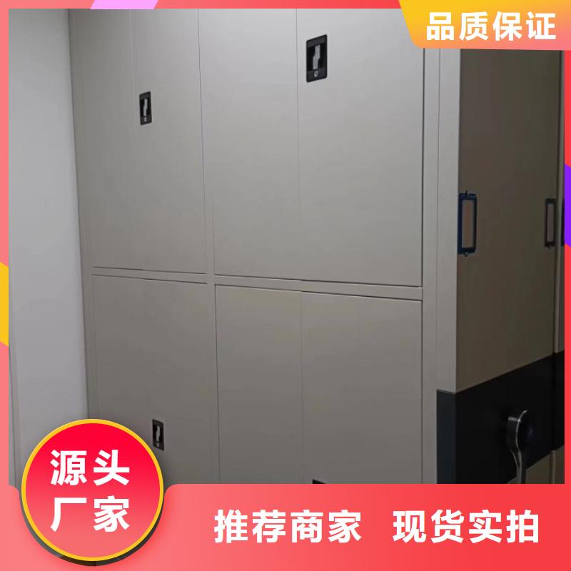 现货速发【桦平】存放档案密集柜