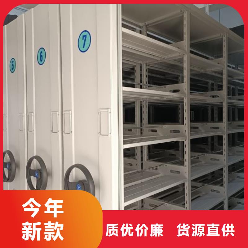 现货速发【桦平】存放档案密集柜