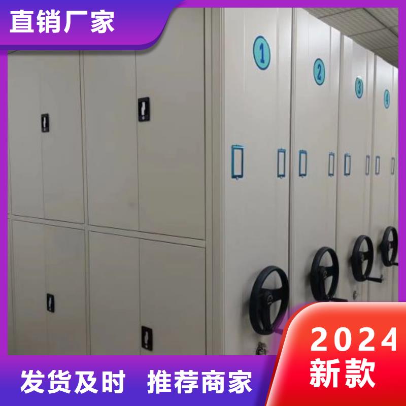 行业内的集中竞争态势【桦平】直列式档案密集架