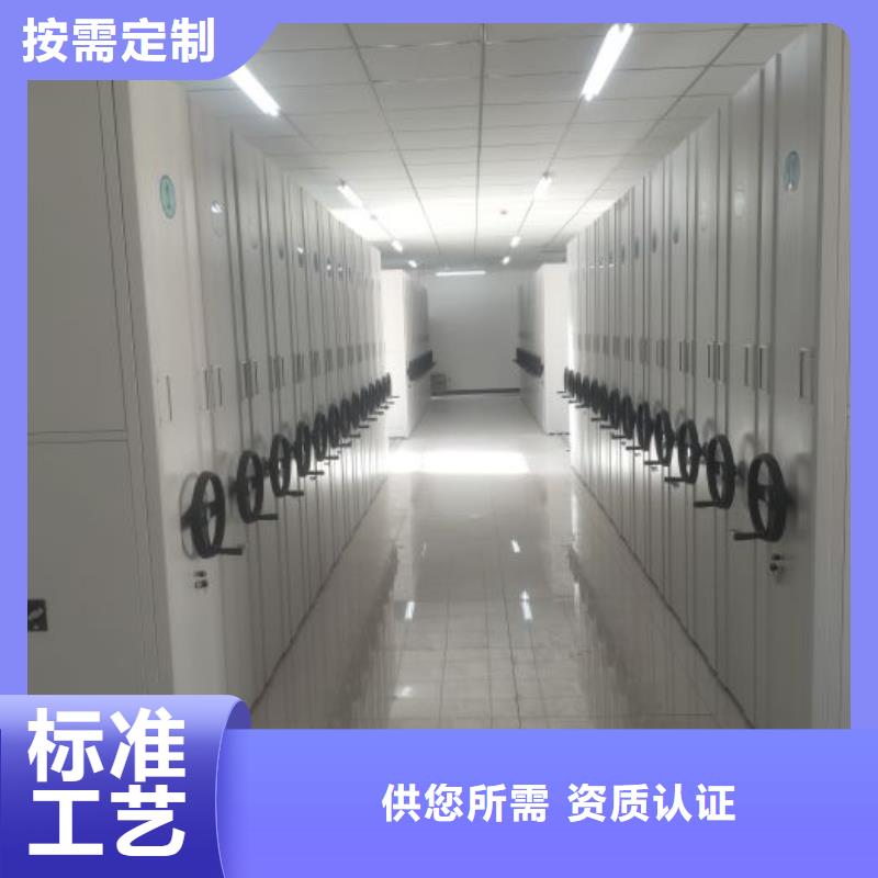 总经销【桦平】腊块密集柜