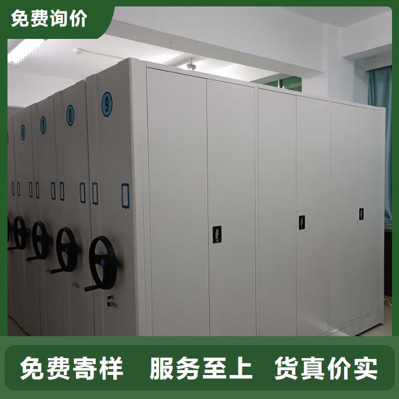 图纸密集架_图纸密集架厂家