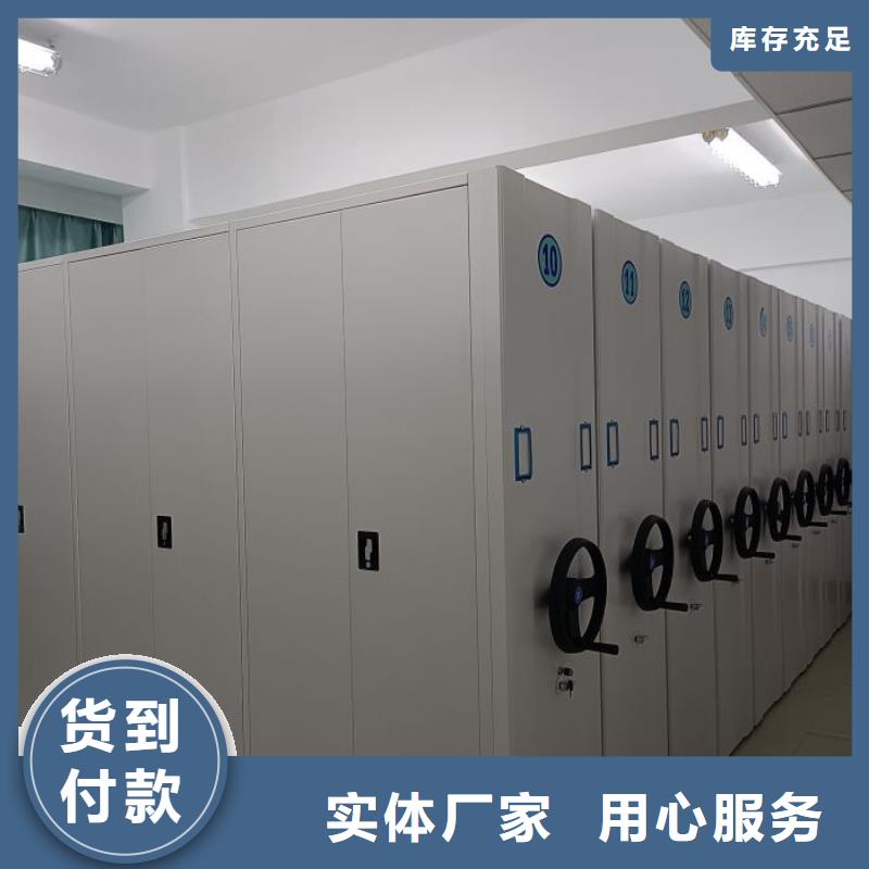 档案存放密集柜【桦平】自动选层柜