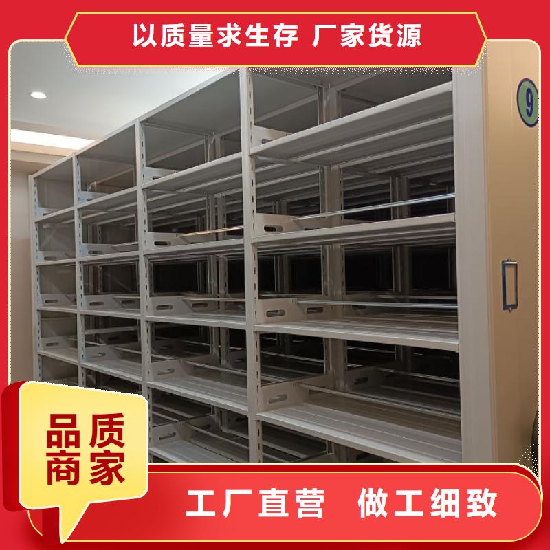 档案存放密集柜【桦平】自动选层柜