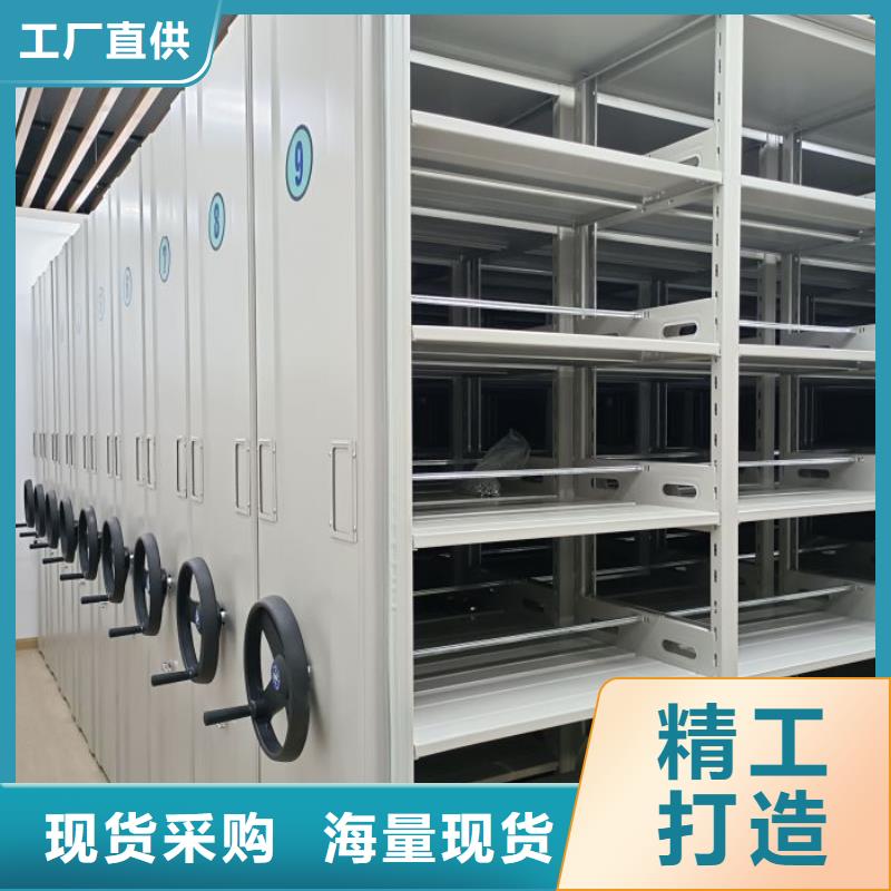 图纸密集架_图纸密集架厂家