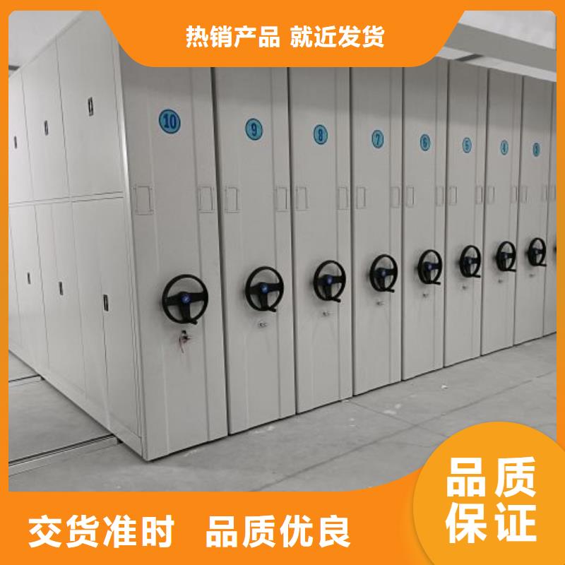 实惠的【泽信】移动档案柜