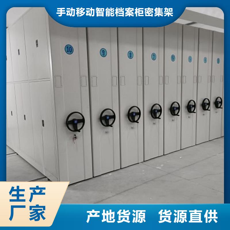 行业内的集中竞争态势【桦平】直列式档案密集架