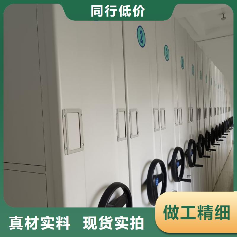 营业网点【桦平】档案架