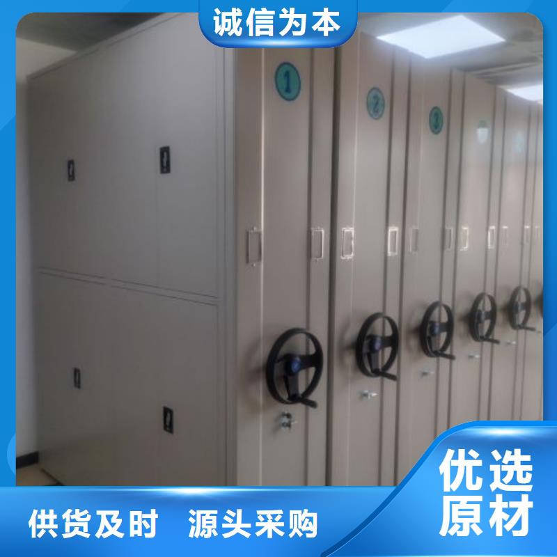 图纸密集架_图纸密集架厂家