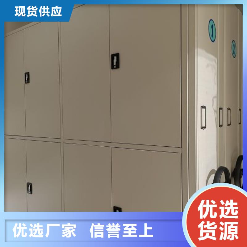 现货速发【桦平】存放档案密集柜