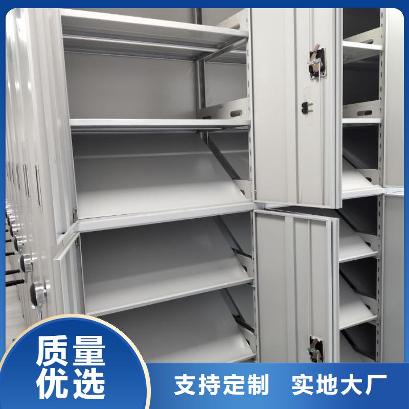 营业网点【桦平】档案架