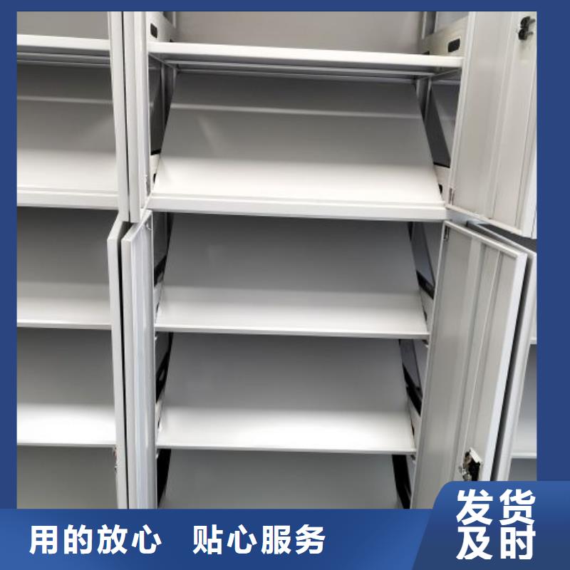现货速发【桦平】存放档案密集柜