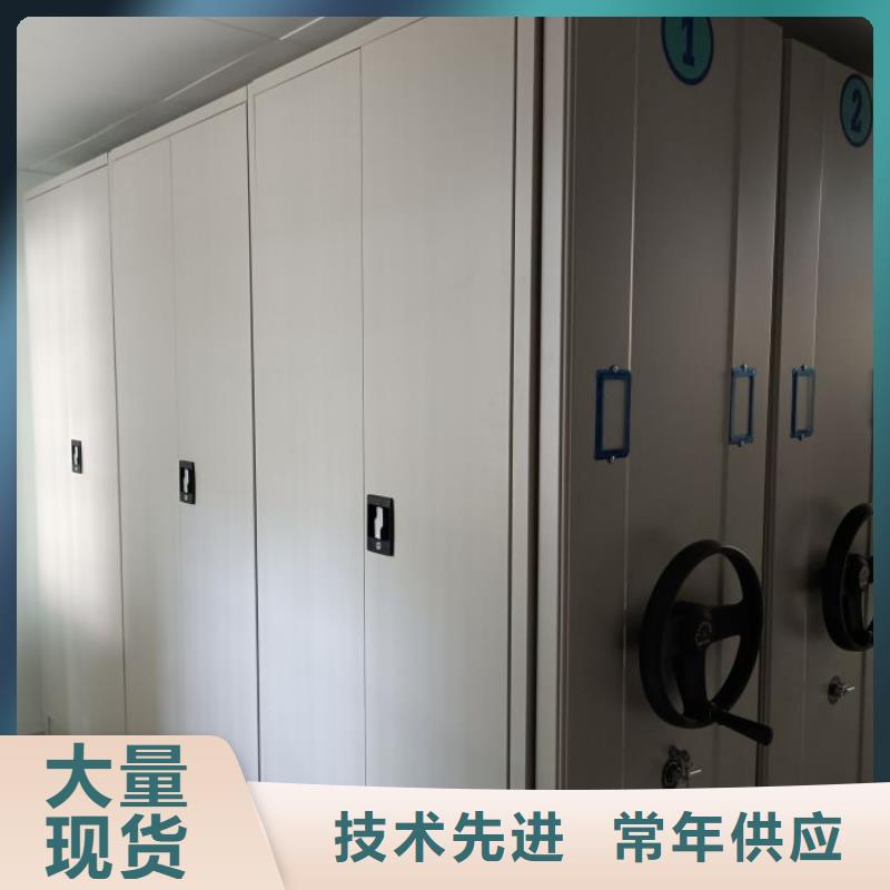 现货速发【桦平】存放档案密集柜