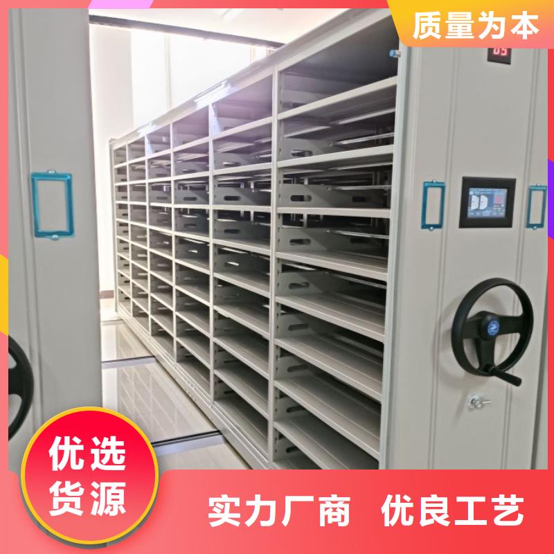 档案存放密集柜【桦平】自动选层柜