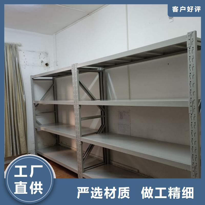 现货速发【桦平】存放档案密集柜