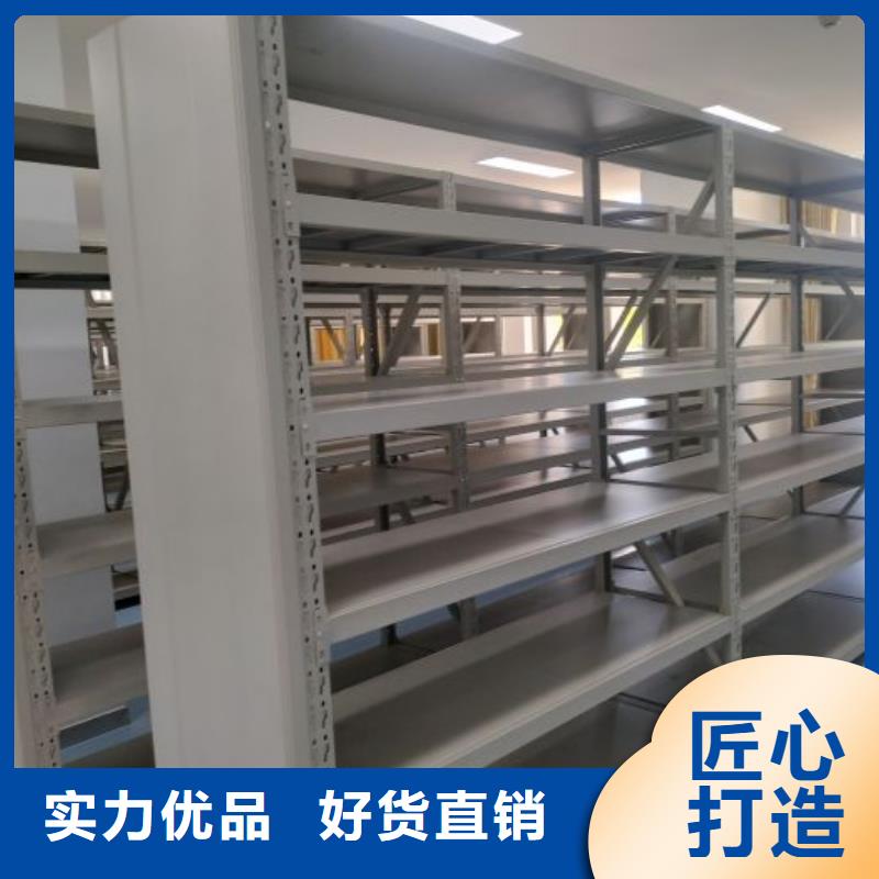 行业内的集中竞争态势【桦平】直列式档案密集架