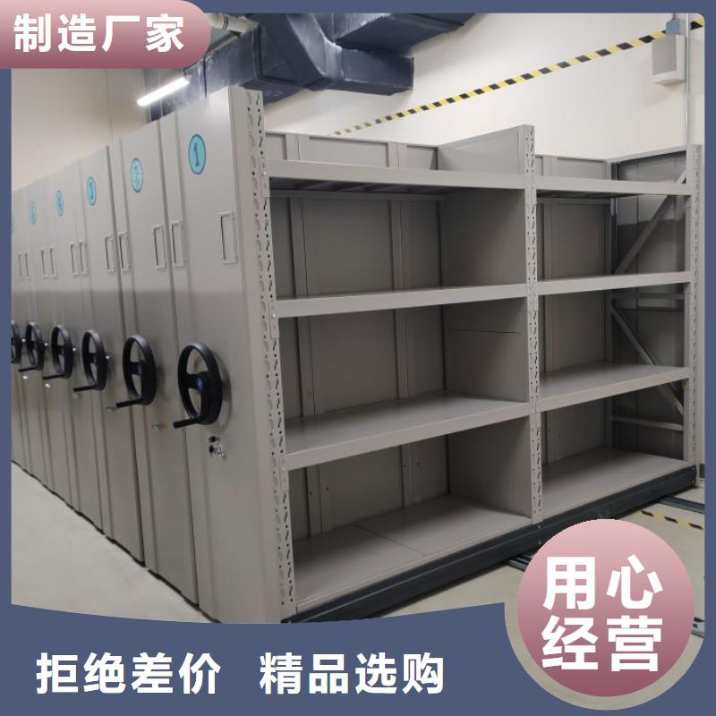 档案存放密集柜【桦平】自动选层柜