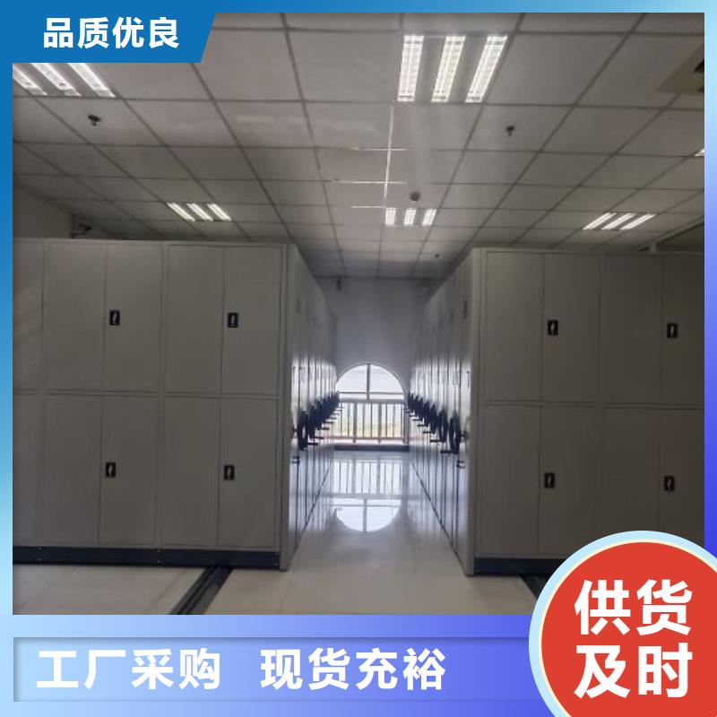 营业网点【桦平】档案架