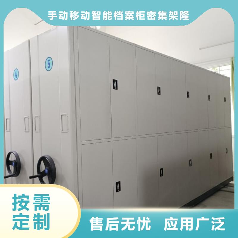 现货速发【桦平】存放档案密集柜